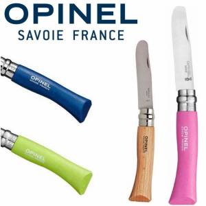Opinel - Children s Round Tip Knife - Colored handle